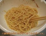 マグロとオクラと山芋の冷製パスタ作り方5写真