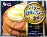 バター風味のアンチョビ里芋っ♪作り方1写真