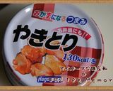 おからと焼き鳥の小判焼き作り方1写真