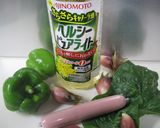 天ぷら盛り合わせ作り方1写真