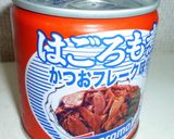 パパのかつお＆大根作り方3写真