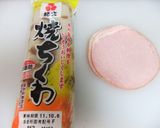 朝ごはん☀ちくわとホウレン草のソテー♪作り方1写真