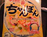 とろーり酸っぱ！インスタントで酸辣湯麺♪作り方10写真