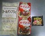 ミートソースチーズフレンチフライ作り方1写真