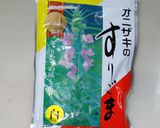春菊のごま和え作り方3写真