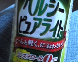 簡単から揚げ。作り方3写真