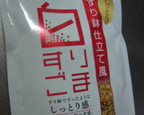 すりごまで濃厚♡ちくわのカレー煮込み作り方4写真