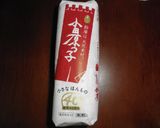 かまぼこ、菊の辛子醤油和え作り方1写真