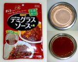 デミグラスソースの素で煮込みハンバーグ作り方1写真