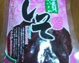 しそパウンドケーキ作り方1写真