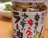 食べるラー油でモロッコインゲンの和え物作り方2写真