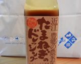 シャキシャキ＆ぱりぱり『水菜サラダ』♪作り方6写真