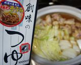 簡単！ねぎ鍋　（ほぼ鶏鍋ｗ）作り方8写真