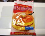 ❦秋です❦HMで簡単！栗のパウンドケーキ作り方1写真