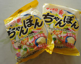野菜たっぷりのさっぽろ一番ちゃんぽん作り方1写真