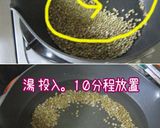 お手軽薬膳♪【蕎麦米入・薬味雑炊】作り方3写真