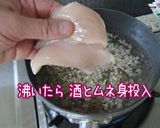 お手軽薬膳♪【蕎麦米入・薬味雑炊】作り方4写真