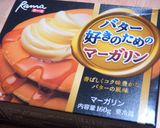♡マーガリンで♪スイートポテト♡作り方1写真