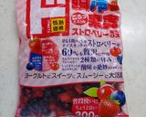 ベリーミックスと豆乳シェイク作り方1写真