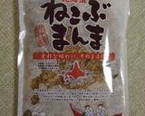 ねこぶまんまでパプリカのおひたし作り方1写真
