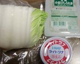 白菜の芯とツナ缶で味噌貝焼き風作り方1写真