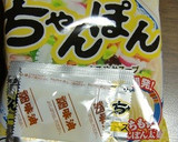 ちゃんぽん、ちゃんぽん、ちゃんぽん作り方4写真
