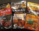 里いものカレーそぼろ煮作り方1写真