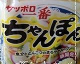 やまかけちゃんぽん♪辛子明太子のせ作り方4写真
