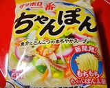卵あんかけかた焼きちゃんぽん作り方12写真