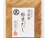 とろたま宗田節タルタル作り方4写真