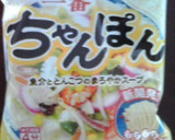 野菜たっぷりおうちちゃんぽん☆作り方3写真