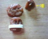 梅ぼうし☆作り方2写真