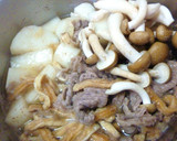 牛肉と長芋と切り干し大根の煮物作り方6写真