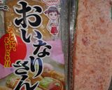 ネギトロいなり作り方1写真