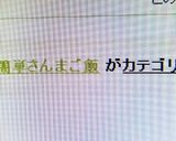 シェフが教える誰でも炊ける簡単さんまご飯作り方14写真