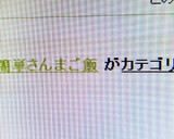シェフが教える誰でも炊ける簡単さんまご飯作り方14写真