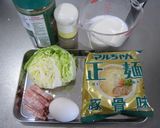 カルボナーラーメン作り方1写真