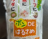 きゅうりとハムの春雨サラダ作り方4写真