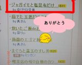 ジャガイモと塩昆布だけ～♪作り方5写真