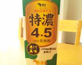 不器用さんでも絶対美味しいチョコケーキ作り方6写真