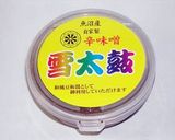 ごぼうとこんにゃくのの辛みそきんぴら作り方7写真