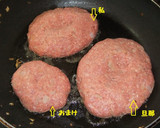 失敗知らずの煮込みハンバーグ作り方7写真