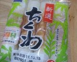 おつまみに最適♪簡単塩ダレモンサラダ作り方1写真