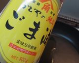 ハゼ玉丼　キノコ入り作り方6写真