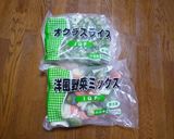 超速～♪　チキントマト作り方6写真