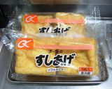 ＊稲荷寿司＊作り方1写真