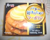 バターしょうゆきのこスパ作り方3写真