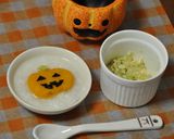 離乳食★かぼちゃのハロウィン粥★作り方5写真