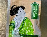 2分茶碗蒸し作り方1写真