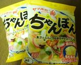 お鍋で食べるちゃんぽん作り方3写真